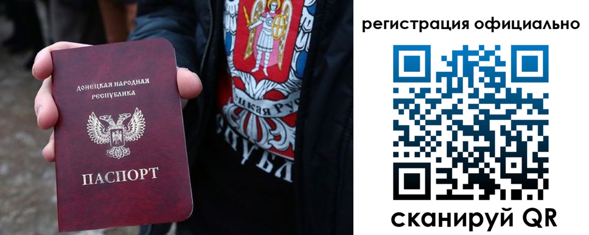 прописка штамп в Спасске-Дальнем