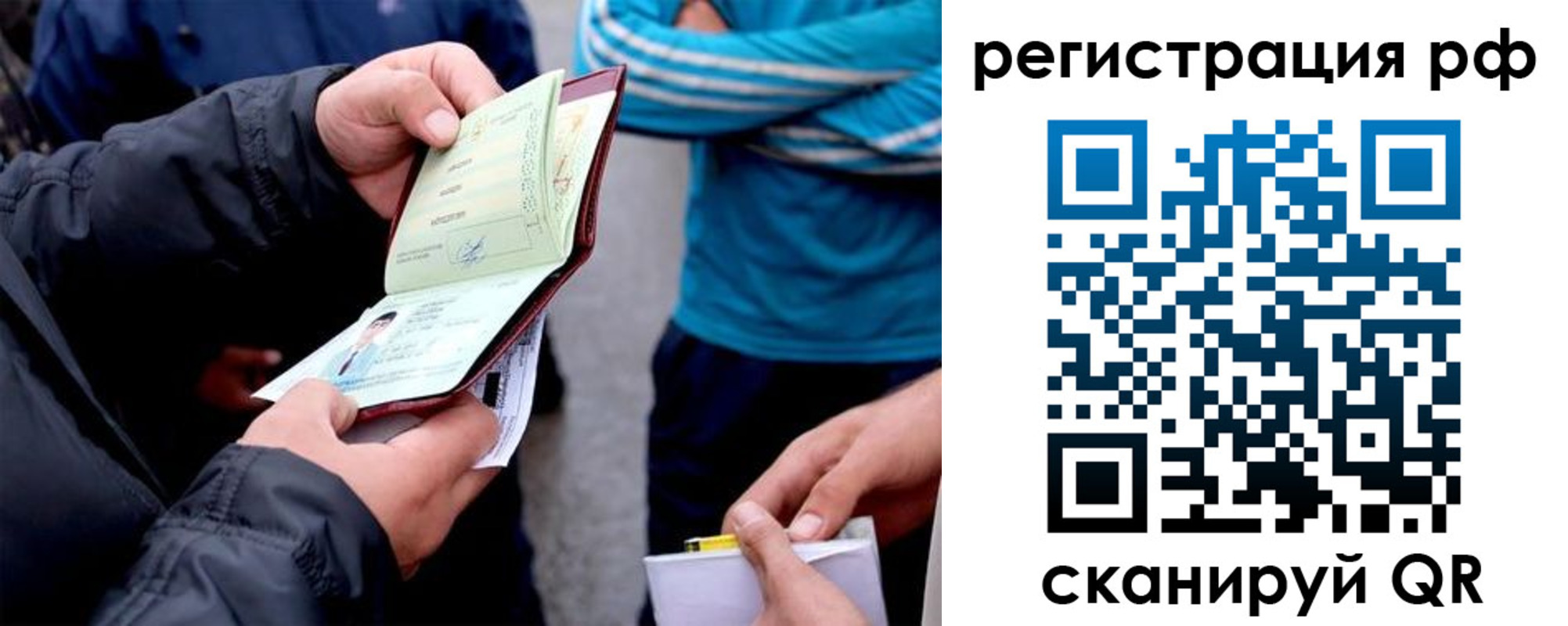 регистрация для школы в Спасске-Дальнем